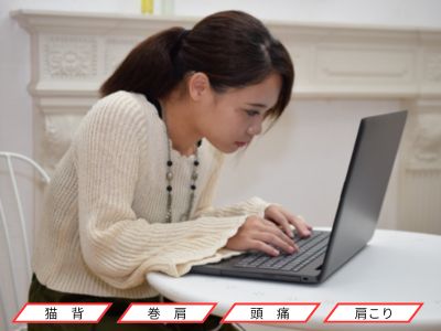 猫背でデスクワークをする30代女性
