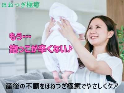 産後の不調で悩む女性