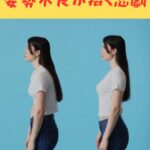30代はスマホ猫背。 40代はデスクワーク疲れ。 50代からは、気づけば「老け見え猫背」。