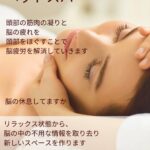 ドライヘッドスパの施術風景｜セラピストが優しく頭部をほぐす様子