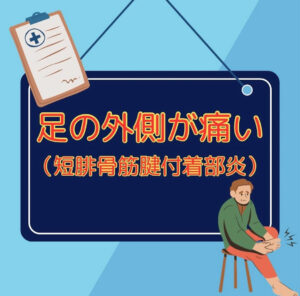 トレーニング前にストレッチをする男性アスリートの足元