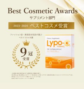 「芸能人も愛飲する美容サプリLypo-Cのパッケージ画像」