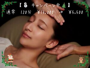 ドライヘッドスパとフェイシャルエステのWコース