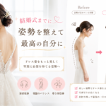 結婚式前の姿勢矯正でドレス姿を整える女性のイメージ