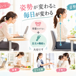 姿勢が悪い女性と姿勢が整った女性を比較し、仕事や家事、立ち仕事、子育てでの姿勢の違いを示したイラスト